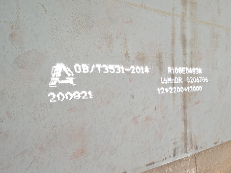 重庆容器板-16MnDR