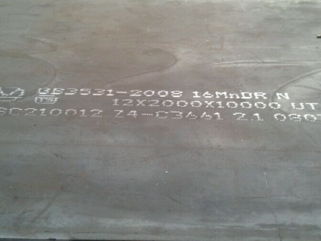 重庆压力容器板