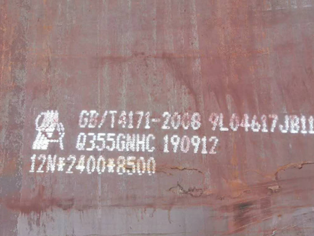 重庆Q345NS耐酸钢板